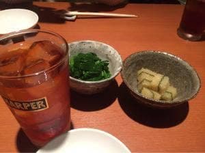 蔵
