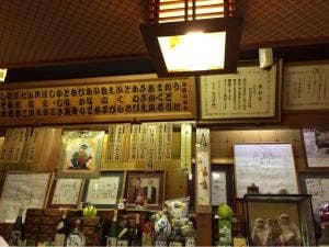 寿し利