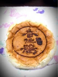香住鶴 直売店 福智屋