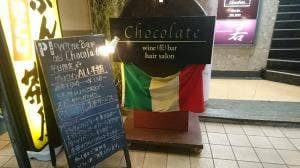 Winebar chocolate