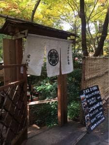 久米吉 宮川桟敷
