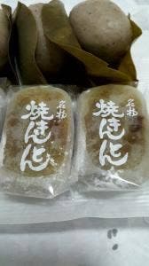 紀州屋
