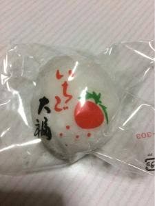 梅の家 本店