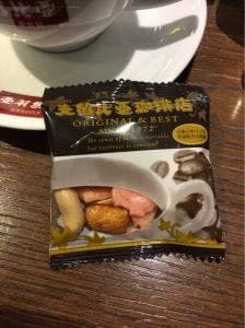 支留比亜港店