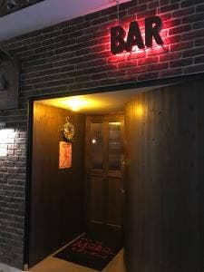 BAR de MOBO
