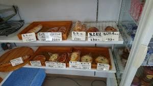 手作りパン工房PAO・PAO