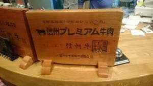 北野屋