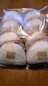 岩崎本舗 佐世保三ヶ町店