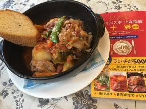 欧風キッチン パテ