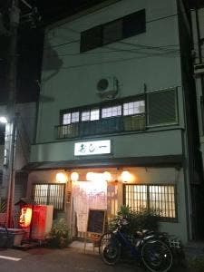 寿し一