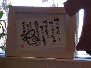 こくりこ都田店