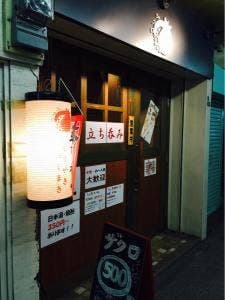 ザクロ