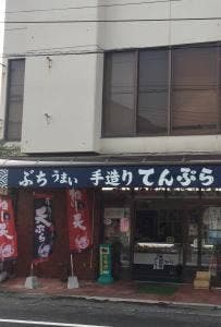 橋本商店