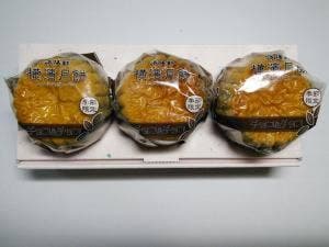 崎陽軒 阪急百貨店大井食品館店