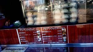 アジアンクック 高坂SA下り