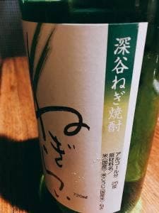 居酒屋 どんたく