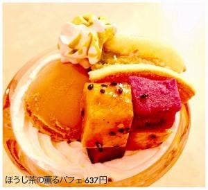 すぎのや本陣 春日部店