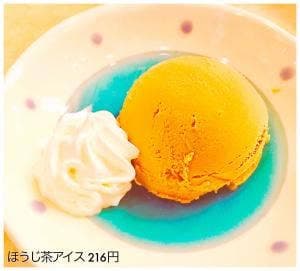 すぎのや本陣 春日部店