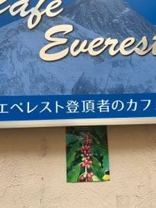 Cafe Everest