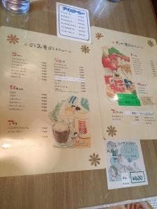 コーヒーショップ かたろにあ