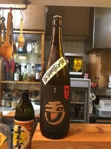 ナガグツ