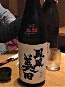 日本酒処 参壱丸撰