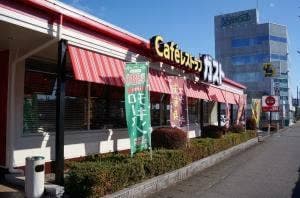 Cafe レストラン ガスト 宇都宮簗瀬店
