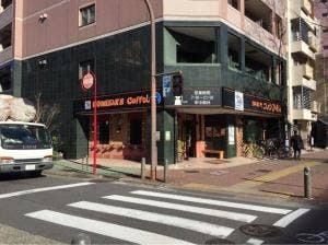 コメダ珈琲店 栄五丁目店