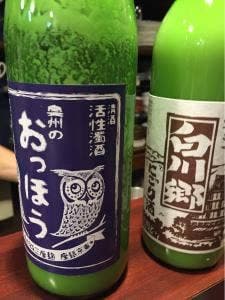 旅の停車場
