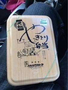 ハセガワストア七重浜店