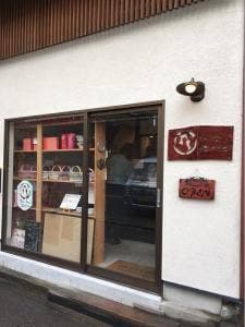 Tea House SAKURA