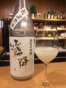 酒処雲