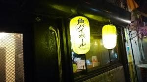 トンキ