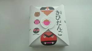 廣榮堂 倉敷店