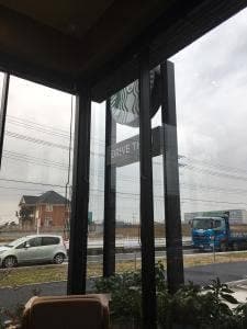 スターバックス コーヒー 南流山店