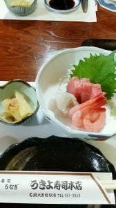 うきよ寿し