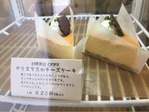 焼き菓子pikku onni