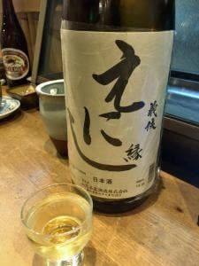 和食処 なかや