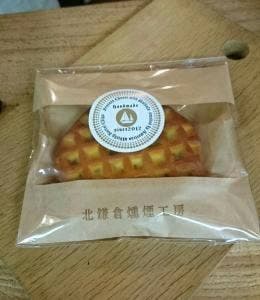 北鎌倉燻煙工房市場店