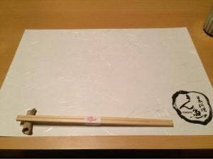 日本料理 きん魚