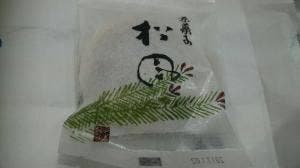 三木都