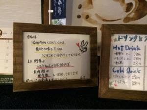 ほっこりごっつお だいこんの花