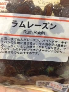 ジュピター 仙台店
