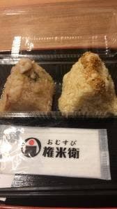 おむすび権米衛 アトレ亀戸店