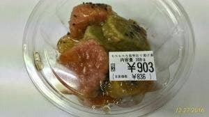 お惣菜のまつおか 東武池袋店