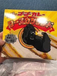 ブルースカイ 22番ゲートショップ