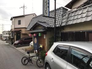 食酒場 うえち