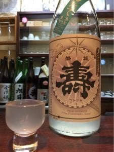 かもし処 ひょん