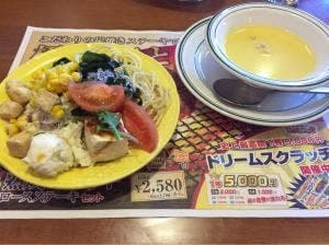 ブロンコビリー 南陽店