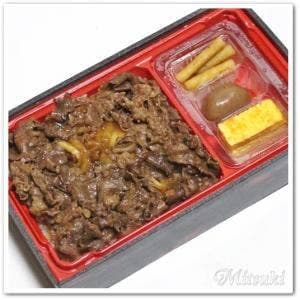 すき家 川口末広店
